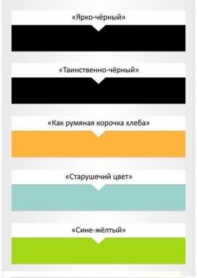 Прикрепленное изображение: pgCRa41yr2A.jpg